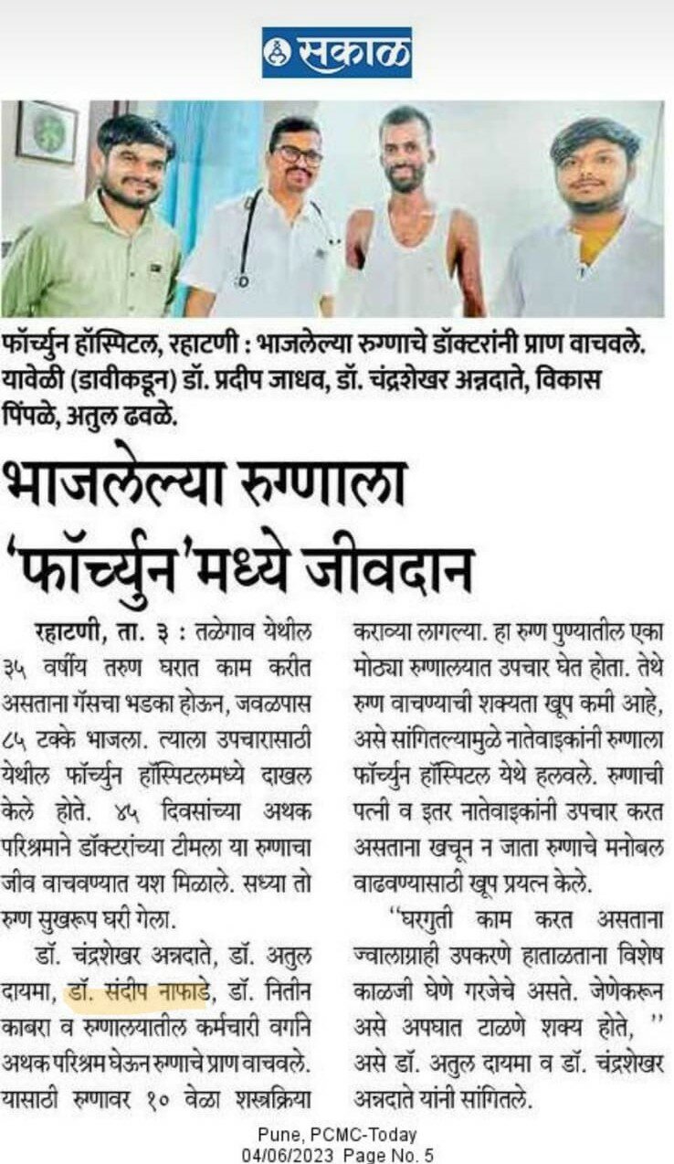 Press release|Pushp Superspeciality Clinic|Pimple Saudagar,Pune